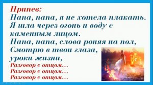 Папа Юта Плюс