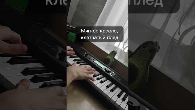 Группа крови Цой на пианино 🎹