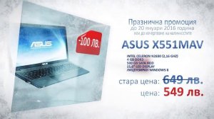 ASUS РЕКЛАМА