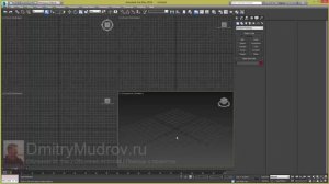 Как правильно настроить 3d max для создания интерьеров