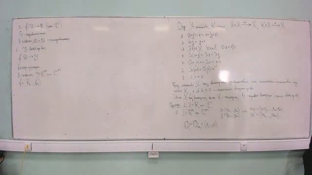 [s1 | 2021] Математический анализ, О.Л.Виноградов, лекция 5 смотреть онлайн