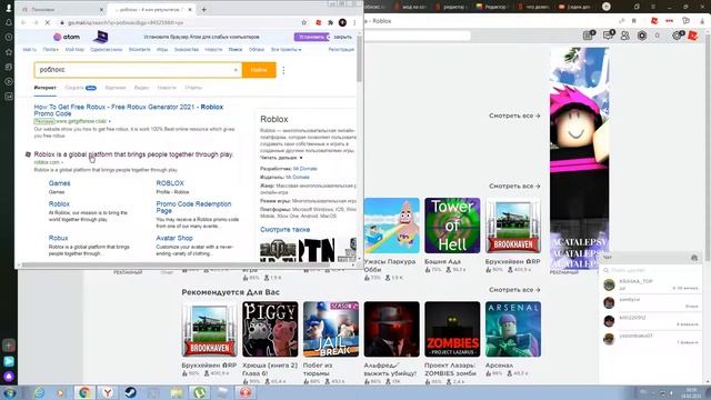 гайд как перемещаться между аккаунтами в роблокс смотреть онлайн