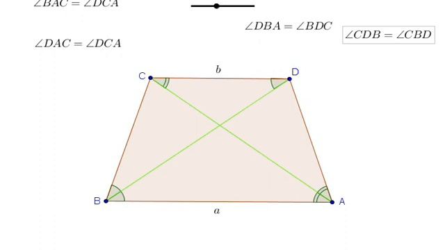 решение задачи по геометрии, Лапко Юлия смотреть онлайн