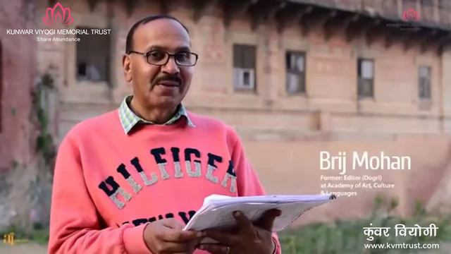 Pehliyaan Banga- 49-छन्दे | Kunwar Viyogi Dogri Sonnet recited by Brij Mohan смотреть онлайн