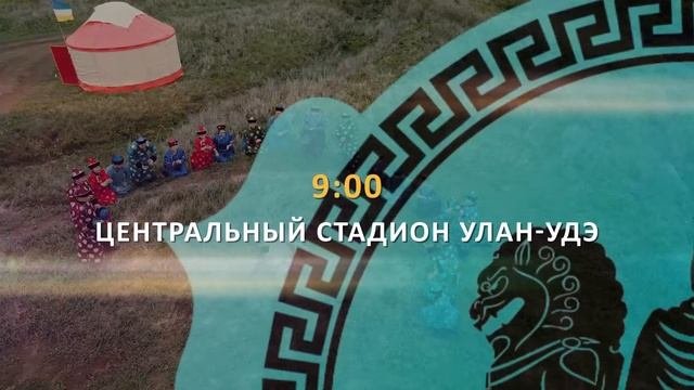 Наадан-Сурхарбаан 2022