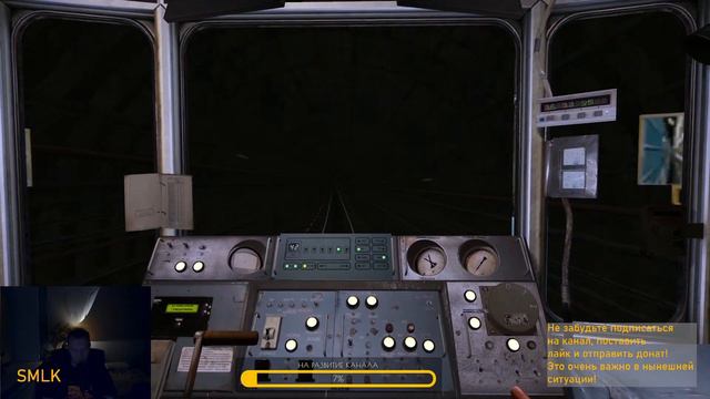 Trainz 12 3.6. Закрытие Калужско-Рижской линии на участке Новые Черёмушки - Октябрьская. Часть 2.