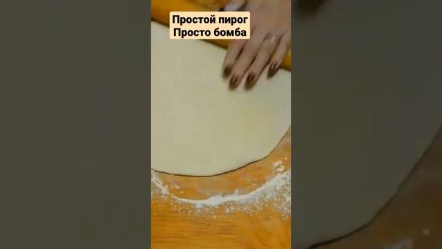 Вкусный пирог с сайрой который приготовит каждый. Рецепт пирога.