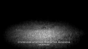 Pulsar Digex N455 цифровой прицел ночного видения с ИК подсветкой