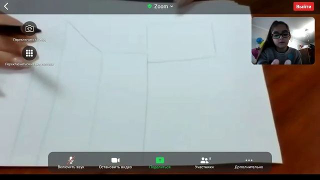 урок рисования 24 10 2022 смотреть онлайн