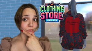 Ооо Чиназес! Сюда...| Clothing Store Simulator #4