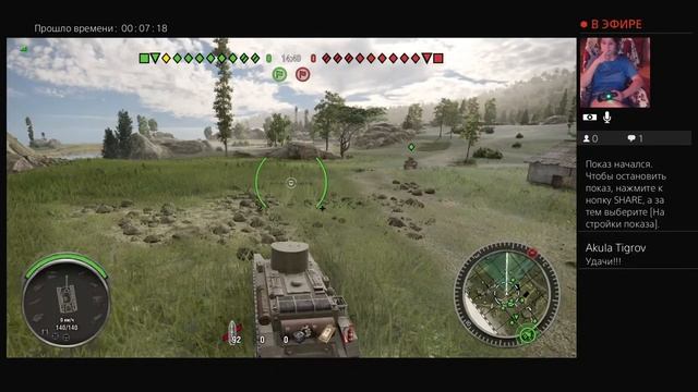 World of tanks__ отдыхаю