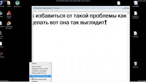 Диспетчер задач не отображается полностью! Как исправить? СЮДА! ОТВЕТ ТУТА!