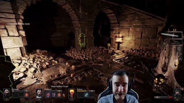Warhammer: Vermintide прохождение ► Дегенератор на полпики, #3