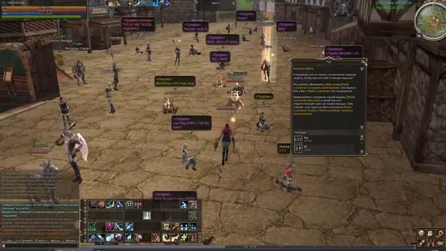 Квесты 20-40 лвл.Asterios Prime x1 Квест Red eyed Invaders (Красноглазые захватчики) Квест на удочк смотреть онлайн