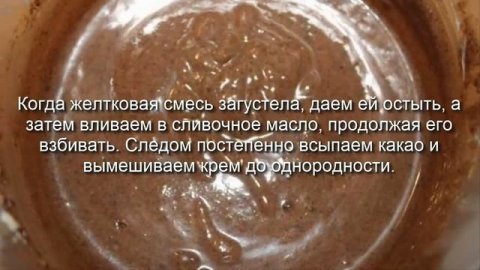 Торт "Пражский", домашний рецепт.