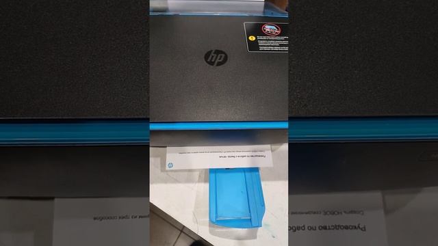 Как настроить WiFi на принтере hp (Hewlett Packard )