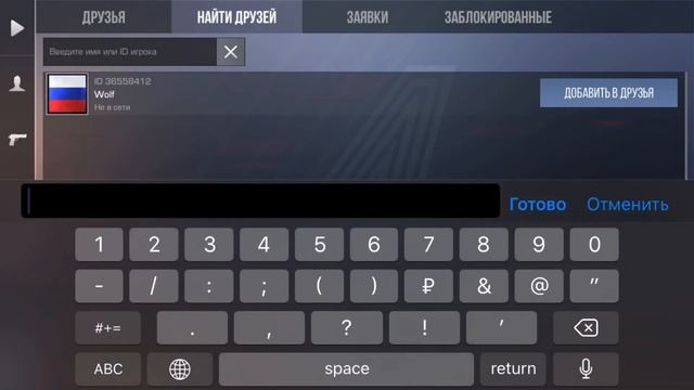 ID вели смотреть онлайн