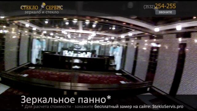 Зеркальное панно в Оренбурге от компании "Стеклосервис" 11