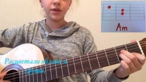 Музыкальный урок 4! Аккорд A7! Играем песню "Катюша" на гитаре!