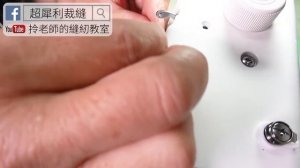 車樂美 舊機型 JANOME 1600PQC - 舊款神機開箱-更新:已有最新款 JANOME 783DX -縫紉機教學-建燁針車行-拎老師的縫紉教室 unboxing-sewing machine