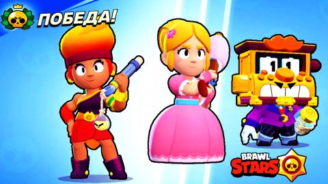 BRAWL STARS НОВЫЙ БОЕЦ! 😱 БРАВЛ СТАРС ЛАВИНИЯ! 😉 #лавиния #бравлстарс #brawlstar