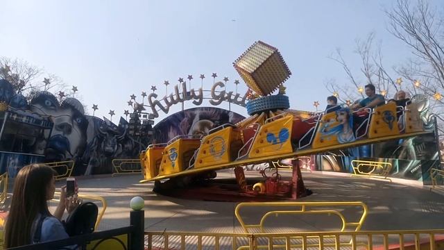 Аттракцион HullyGully 2018 смотреть онлайн