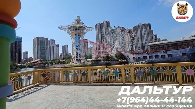 ТУРЫ В ХАРБИН из Владивостока! Ванда Парк Харбин! Цены в Китае +7(964)44-44-144 Туры в Китай ДАЛЬТУ