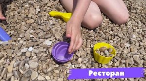 Игры на пляже для детей от Маришки