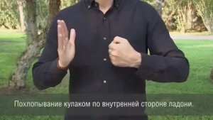 Очень полезно! Хлопайте в ладоши!