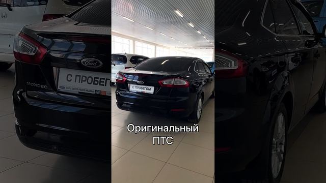 Ford Mondeo, 2011 год