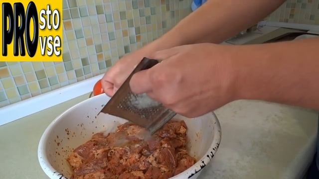 НАСТОЯЩИЙ ШАШЛЫК - Секрет приготовления