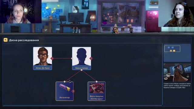 Подрабатываем хакерами. Дело Снова в сети || Играем в song of farca (ч. 1) смотреть онлайн