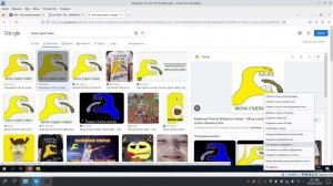 Говнософт 8: Ufiler