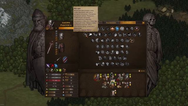 Пауки, улучшение тренировочной площадки.Battle Brothers Legends/Легенды.Прохождение Крестоносец#10 смотреть онлайн