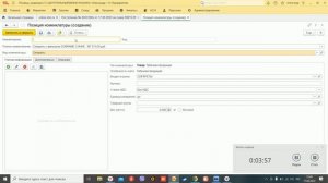 Загрузка сигарет с СБИС 1С 8.3