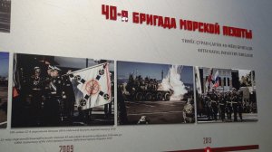 40 бригада морской пехоты