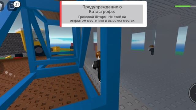 Выживание