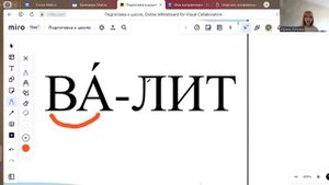 Ребёнок читает слоги, но ему сложно читать целые слова? Два способа, как помочь на этом этапе.