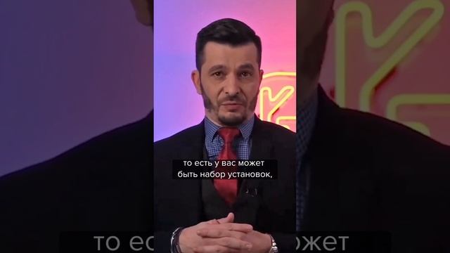 Страх провала | Андрей Курпатов