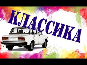 Классический технический анализ