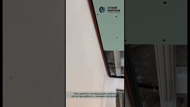 Защити теневой профиль сразу смотреть онлайн