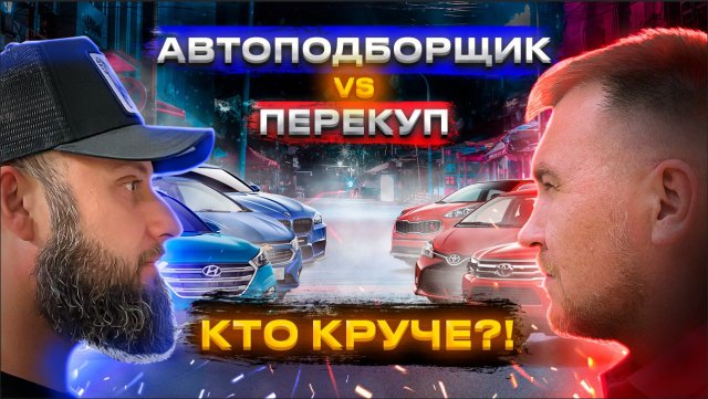 Авто перекупы воронеж Авто перекупы воронеж