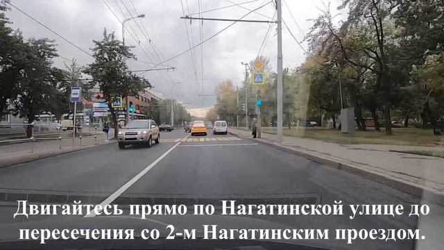 Проезд в шоу рум на автомобиле. От Проспекта Андропова (направление: метро Коломенская).