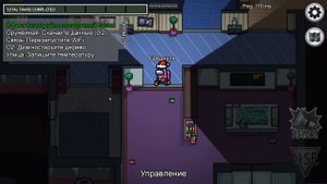 КАК ОН МОГ? ПРЕДАТЕЛЬСТВО В АМОНГ АС ► СРЕДИ НАС - AMONG US VOICE MOD ВРЕДНУЛЯ