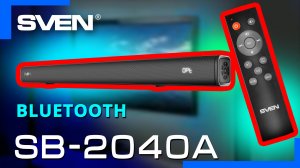 Видео распаковка SVEN SB-2040A ? Саундбар с цифровым HDMI (ARC) входом.