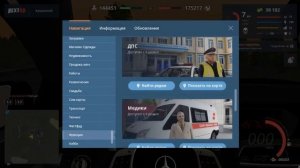 NEXTRP | Персонаж не может бегать. Болезни.