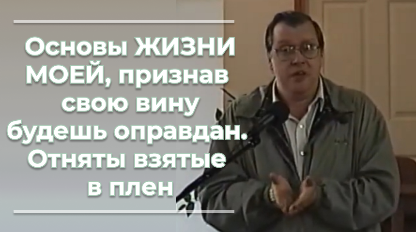 Меры были оправданы