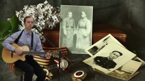 Песни, прошедшие войну / Москвичи