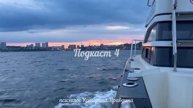ПОДКАСТ №4: Возрастная психология. Психическое развитие в период средней зрелости 35-65 лет.