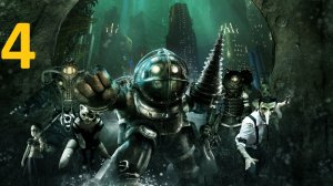 Bioshock Remastered #4 Препарат Лазаря